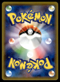 2019 Pokemon Japanese 004/054 Heatran-GX Near Mint