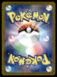 2024 Pokemon Japanese 077/071 Relicanth Near Mint