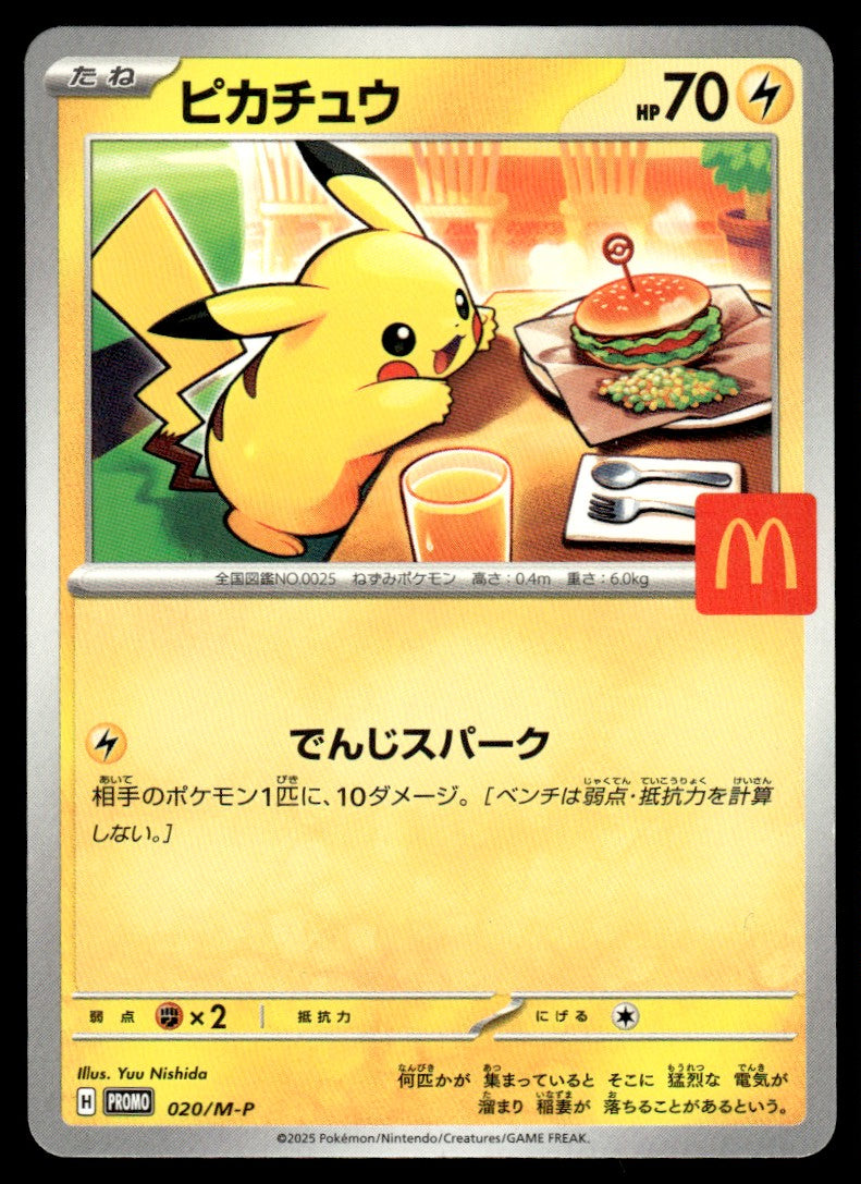2025 Pokemon Japanese 020/M-P Pikachu Light Play