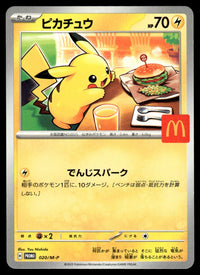 2025 Pokemon Japanese 020/M-P Pikachu Light Play