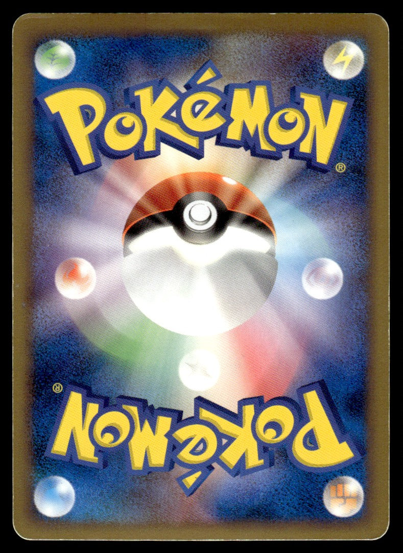 2009 Pokemon Japanese 079/100 Rayquaza C Lv. X 1st Edition Heavy Play