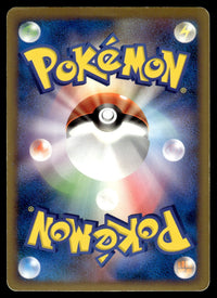 2009 Pokemon Japanese 079/100 Rayquaza C Lv. X 1st Edition Heavy Play