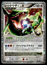 2009 Pokemon Japanese 079/100 Rayquaza C Lv. X 1st Edition Heavy Play