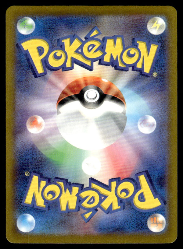 2023 Pokemon Japanese 109/108 Gloom Near Mint