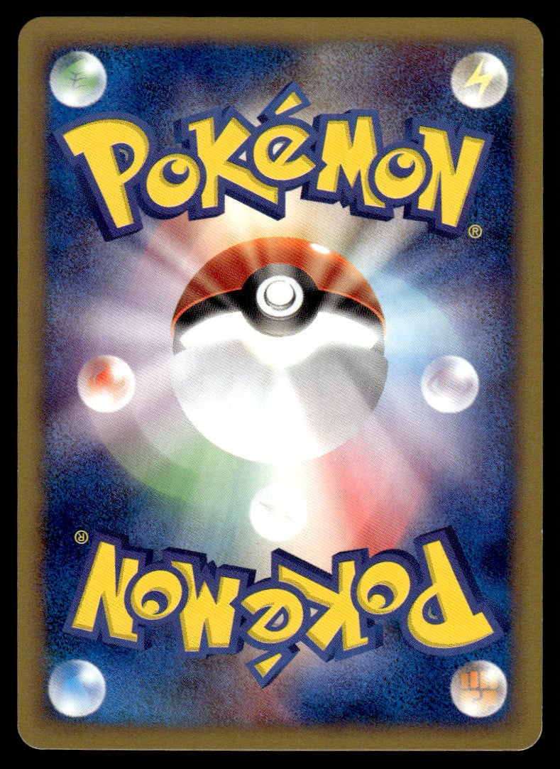 2002 Pokemon Japanese 055/092 Tyrogue Near Mint