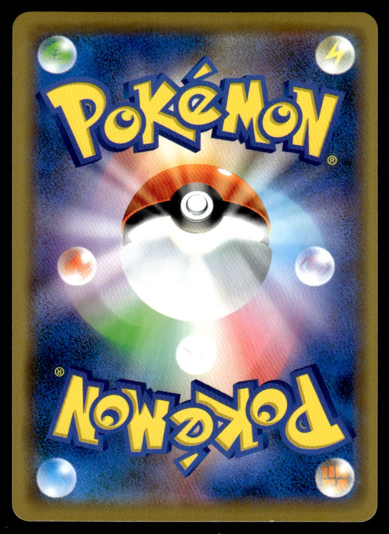 2019 Pokemon Japanese 365/SM-P Armored Mewtwo Near Mint