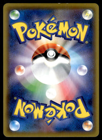 2019 Pokemon Japanese 197/173 Roxie Light Play