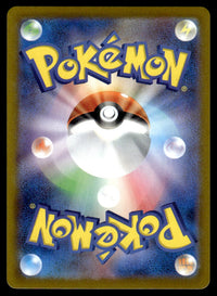 2025 Pokemon Japanese 123/086 Solosis Near Mint