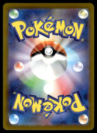 2023 Pokemon Japanese 018/071 Radiant Blastoise Near Mint