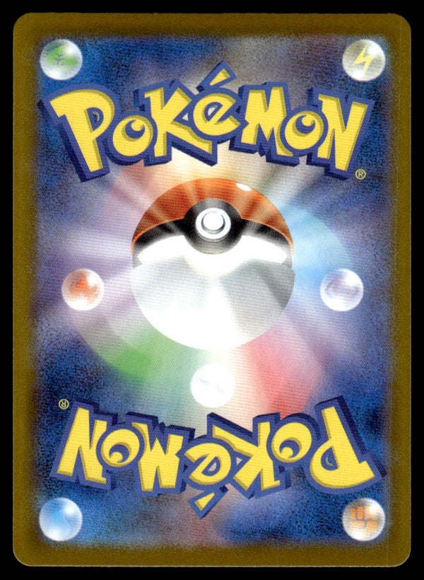 2025 Pokemon Japanese 074/063 Spearow Near Mint