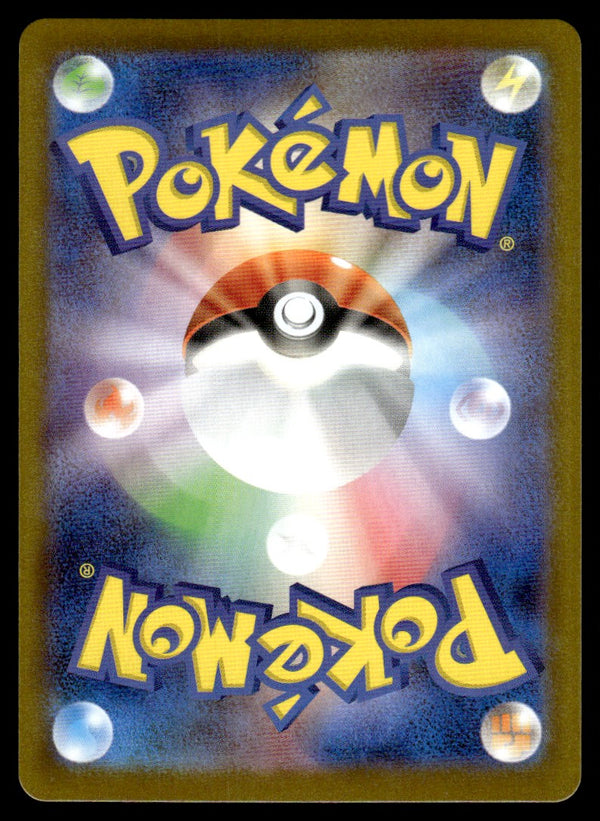 2025 Pokemon Japanese 107/100 Lycanroc Near Mint