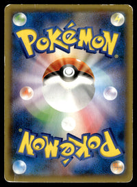 2015 Pokemon Japanese 155/XY-P Hoopa Heavy Play