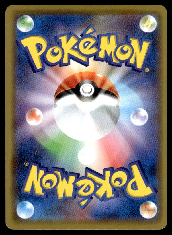 2020 Pokemon Japanese 124/S-P Pikachu Near Mint