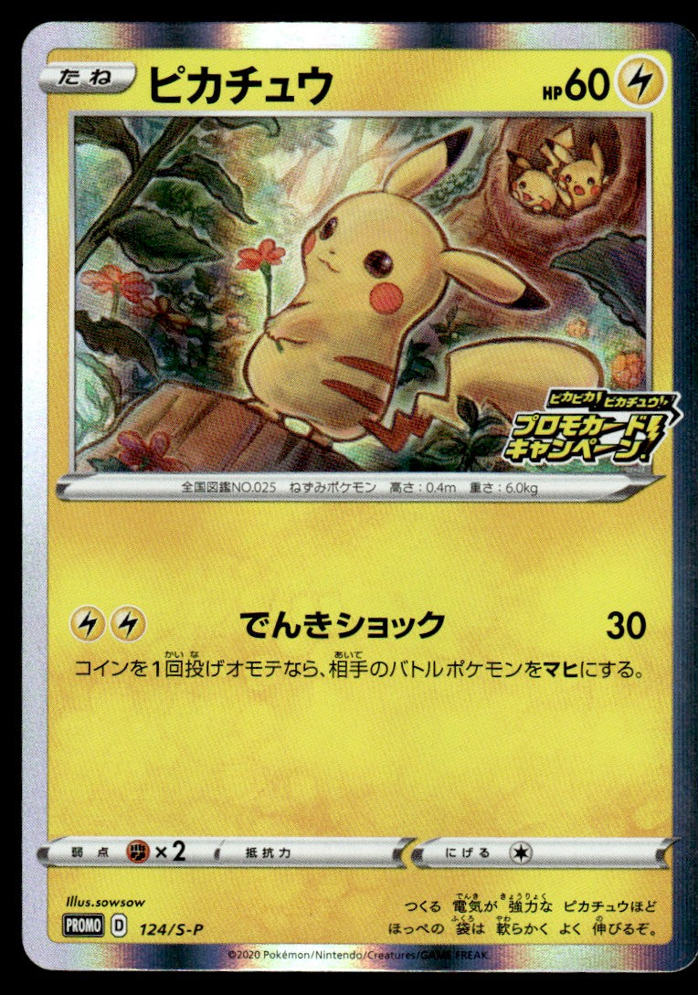 2020 Pokemon Japanese 124/S-P Pikachu Near Mint