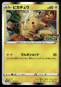 2020 Pokemon Japanese 124/S-P Pikachu Near Mint