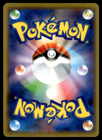 2019 Pokemon Japanese 369/SM-P Pikachu Heavy Play