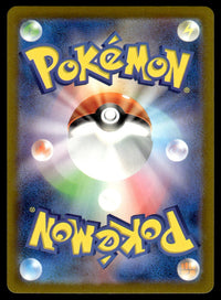 2023 Pokemon Japanese 338/190 Wugtrio Near Mint