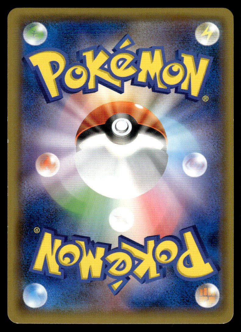 2019 Pokemon Japanese 365/SM-P Armored Mewtwo Near Mint