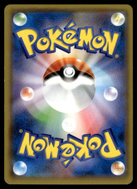 2019 Pokemon Japanese 365/SM-P Armored Mewtwo Near Mint