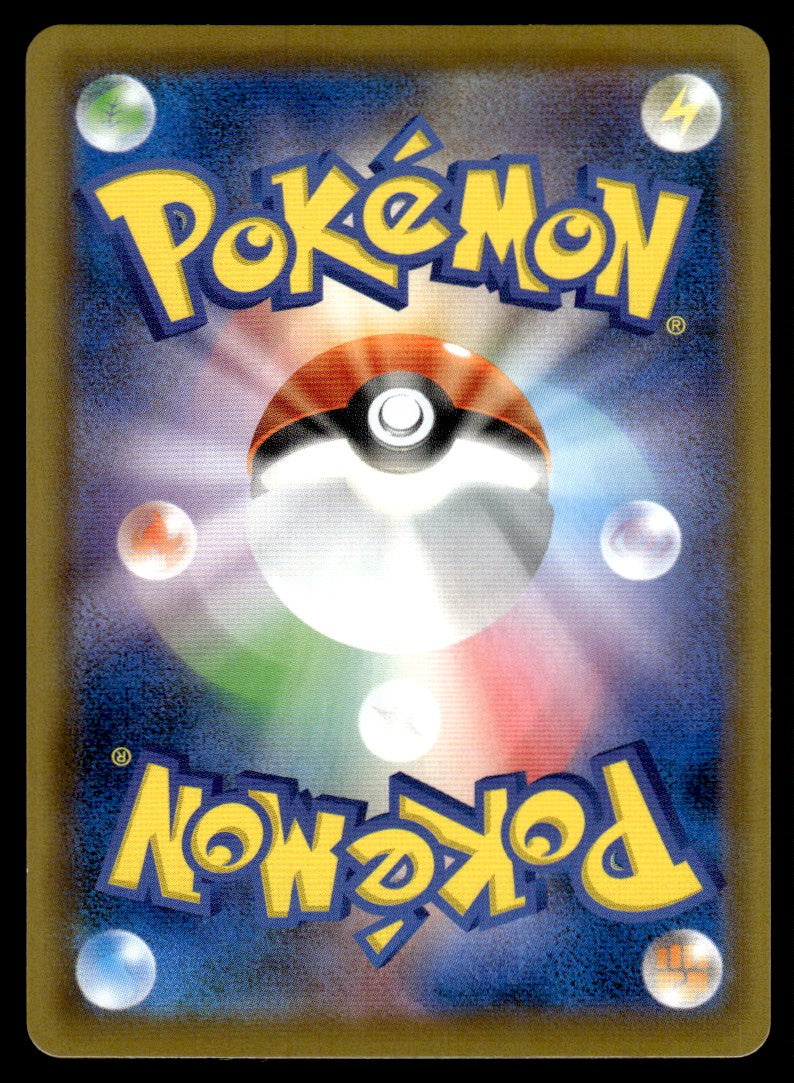 2021 Pokemon Japanese 085/070 Shadow Rider Calyrex VMAX Near Mint