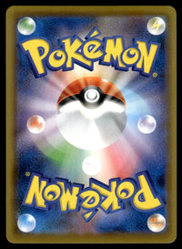 2021 Pokemon Japanese 085/070 Shadow Rider Calyrex VMAX Near Mint