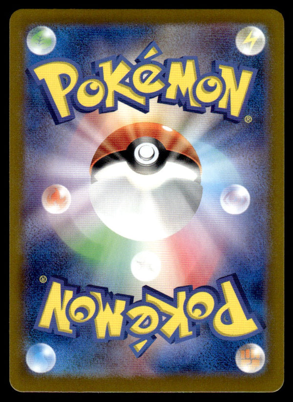 2024 Pokemon Japanese 114/106 Mesprit Near Mint