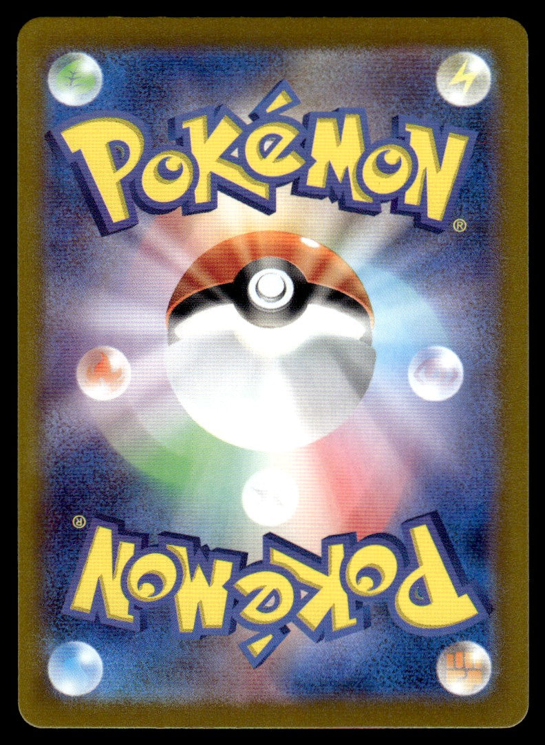 2024 Pokemon Japanese 111/106 Spheal Near Mint