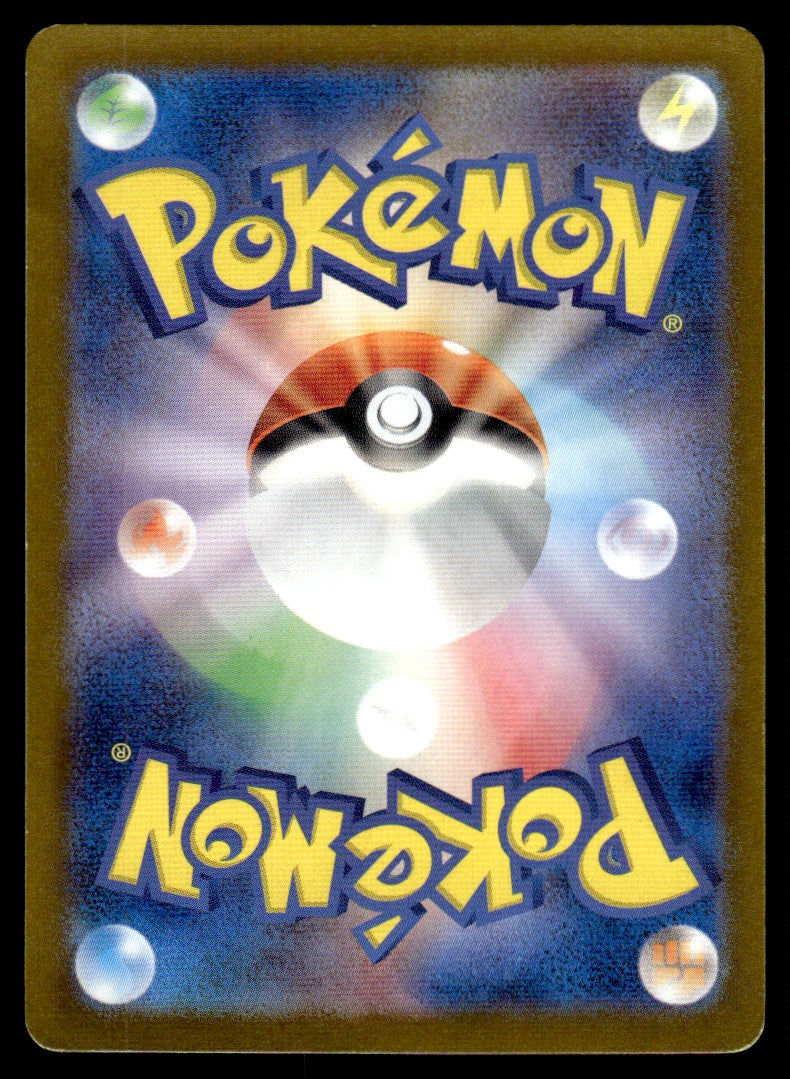 2024 Pokemon Japanese 108/101 Fezandipiti Heavy Play