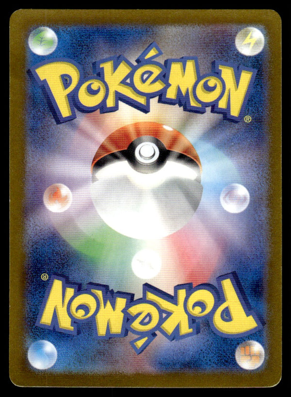 2024 Pokemon Japanese 108/101 Fezandipiti Heavy Play