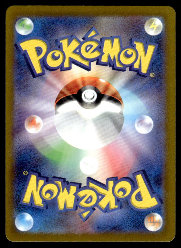 2022 Pokemon Japanese 178/172 Manaphy Near Mint