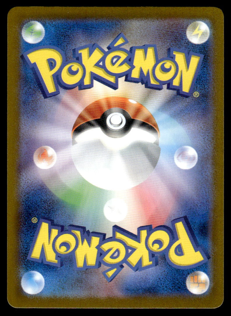 2024 Pokemon Japanese 111/106 Spheal Near Mint