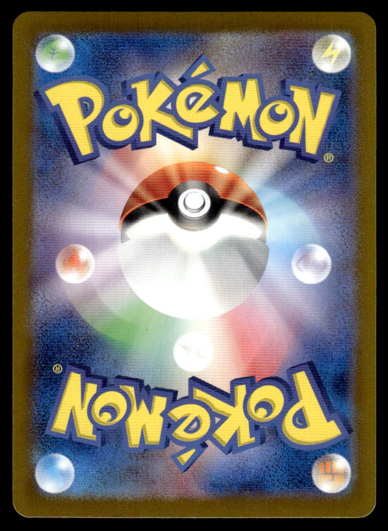 2025 Pokemon Japanese 106/100 Swinub Near Mint