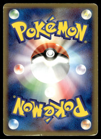 2003 Pokemon Japanese 018/033 Team Magma's Aagron Heavy Play