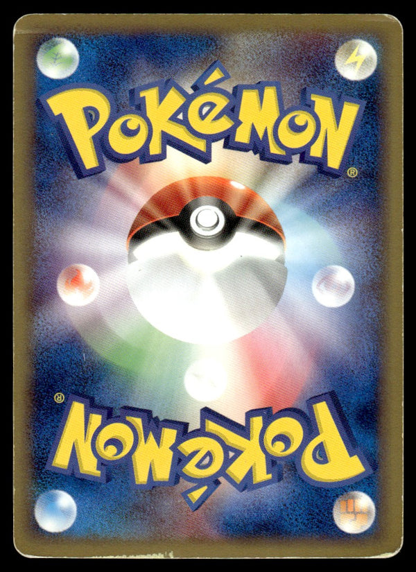 2003 Pokemon Japanese 018/033 Team Magma's Aagron Heavy Play