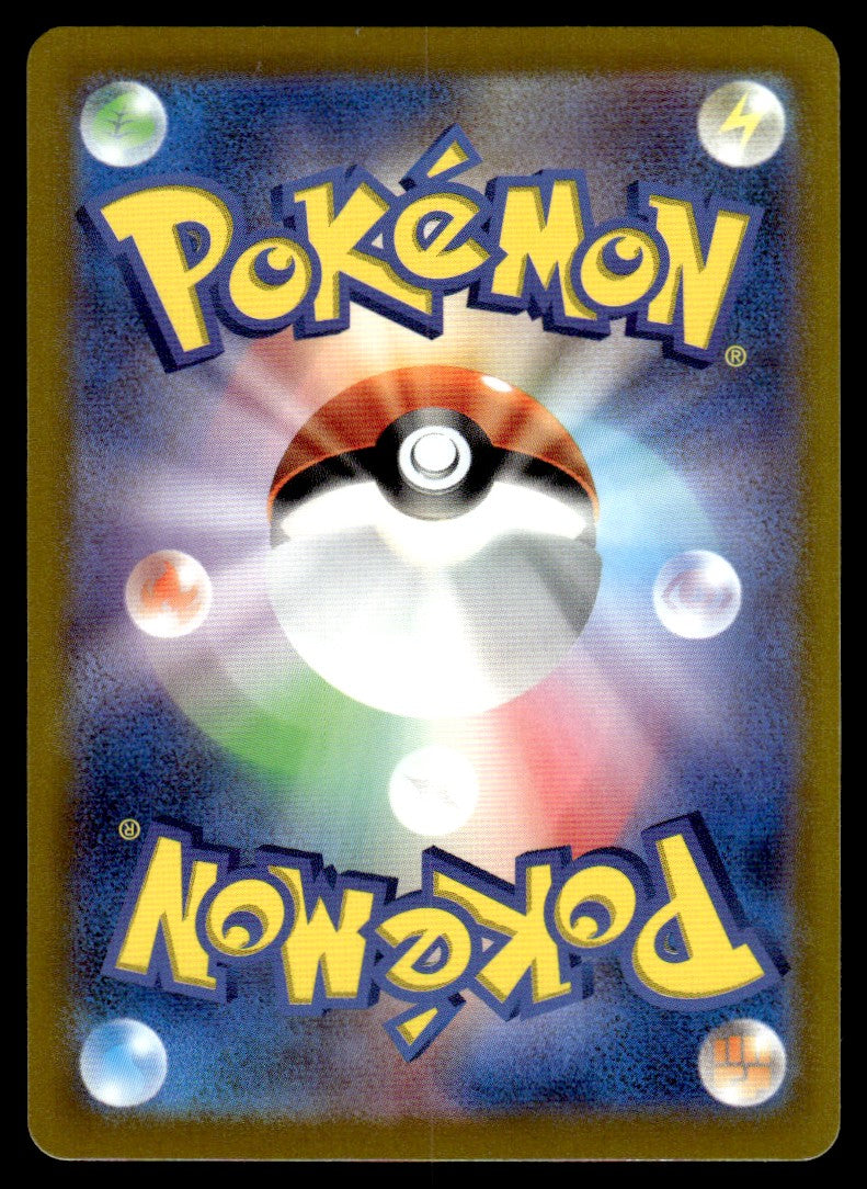 2022 Pokemon Japanese 001/SV-P Pikachu Near Mint