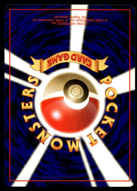 1999 Pokemon Japanese NO. 068 Machamp Light Play