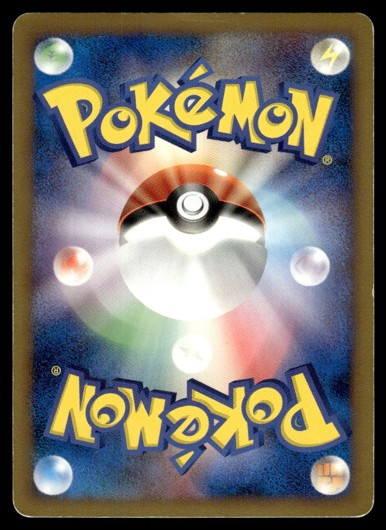 2009 Pokemon Japanese 022/022 Arceus Heavy Play