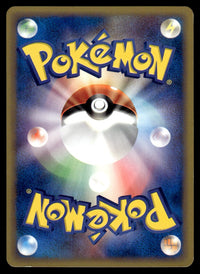 2002 Pokemon Japanese 043/087 Chinchou Near Mint