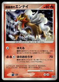 2007 Pokemon Japanese 10TH Entei Heavy Play