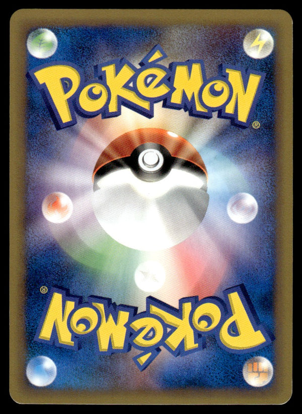 2002 Pokemon Japanese 037/087 Lanturn Near Mint