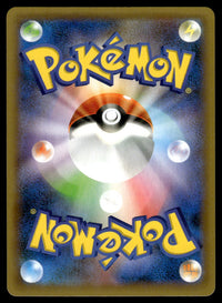 2021 Pokemon Japanese 023/025 Xerneas EX Near Mint