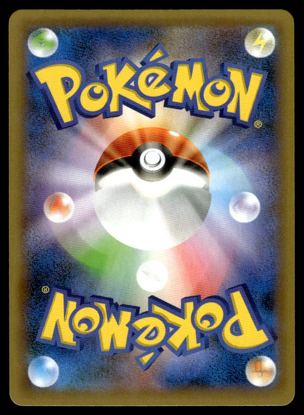 2021 Pokemon Japanese 023/025 Xerneas EX Near Mint