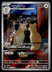 2024 Pokemon Japanese 075/064 Persian Near Mint