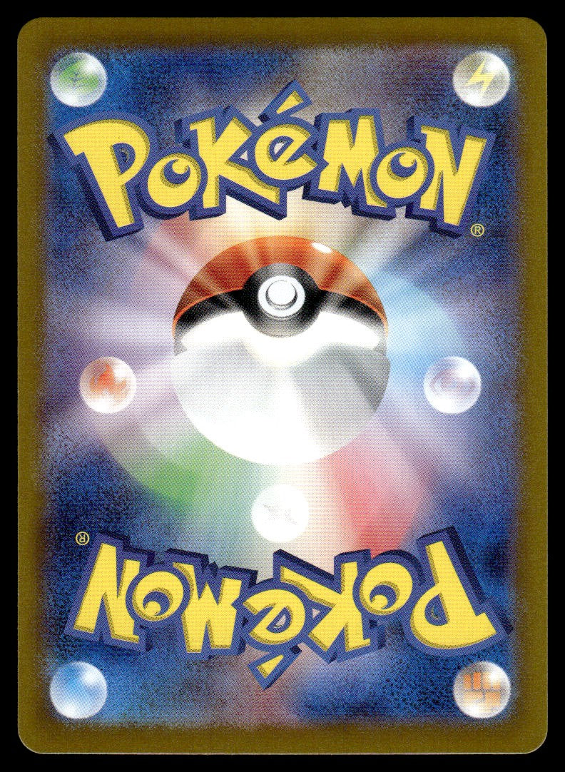 2025 Pokemon Japanese 069/063 Rapidash Near Mint