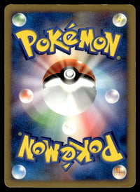 2007 Pokemon Japanese DP4 Darkrai Light Play