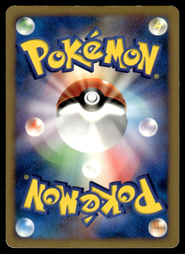 2007 Pokemon Japanese DP4 Darkrai Light Play