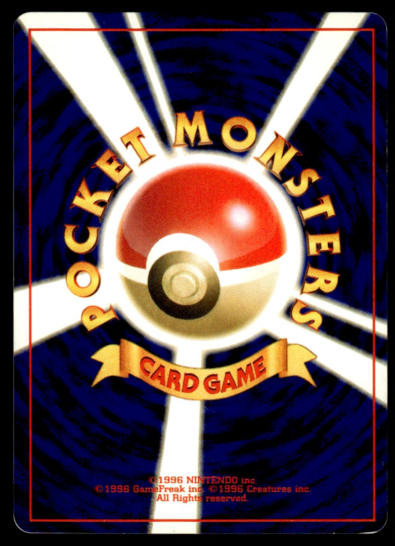 2000 Pokemon Japanese NO. 250 Ho-Oh Light Play