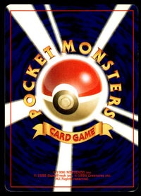 2000 Pokemon Japanese NO. 250 Ho-Oh Light Play