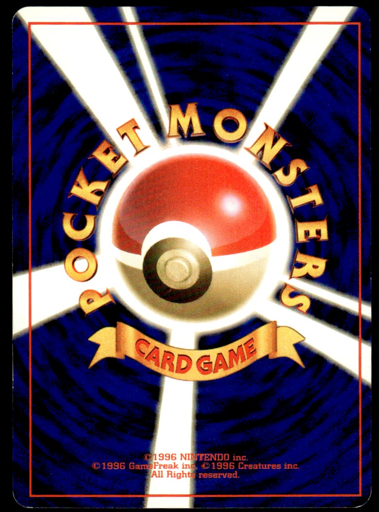 1999 Pokemon Japanese NO. 068 Machamp Light Play