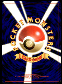 1999 Pokemon Japanese NO. 068 Machamp Light Play